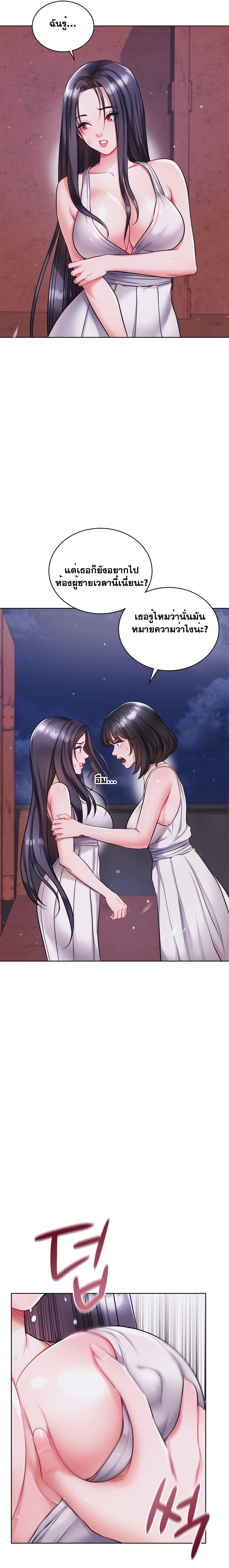 Doujin-Lc- อ่าน โดจิน มังฮวา เกาหลี ญี่ปุ่น จีน แปลไทย My Stowaway Diary ตอนที่ 1 2 3 4 5 6 7 8 9 10 11 12 13 14 ฟรี ไม่มีโฆษณา อ่าน โดจิน Manhwa เกาหลี ญี่ปุ่น จีน เรามีครบ คัดมาให้เน้นๆ โดจิน 18+ รับประกันความฟินโดย  Doujin Lc